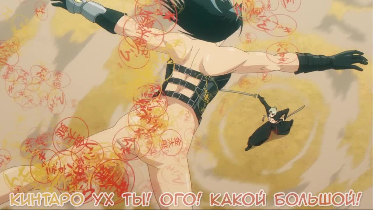 Marudase Kintaro - кадр 5