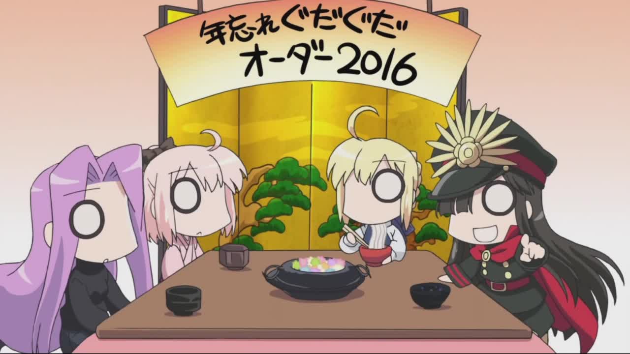Farewell to 2016 Guda Guda Order - кадр 1