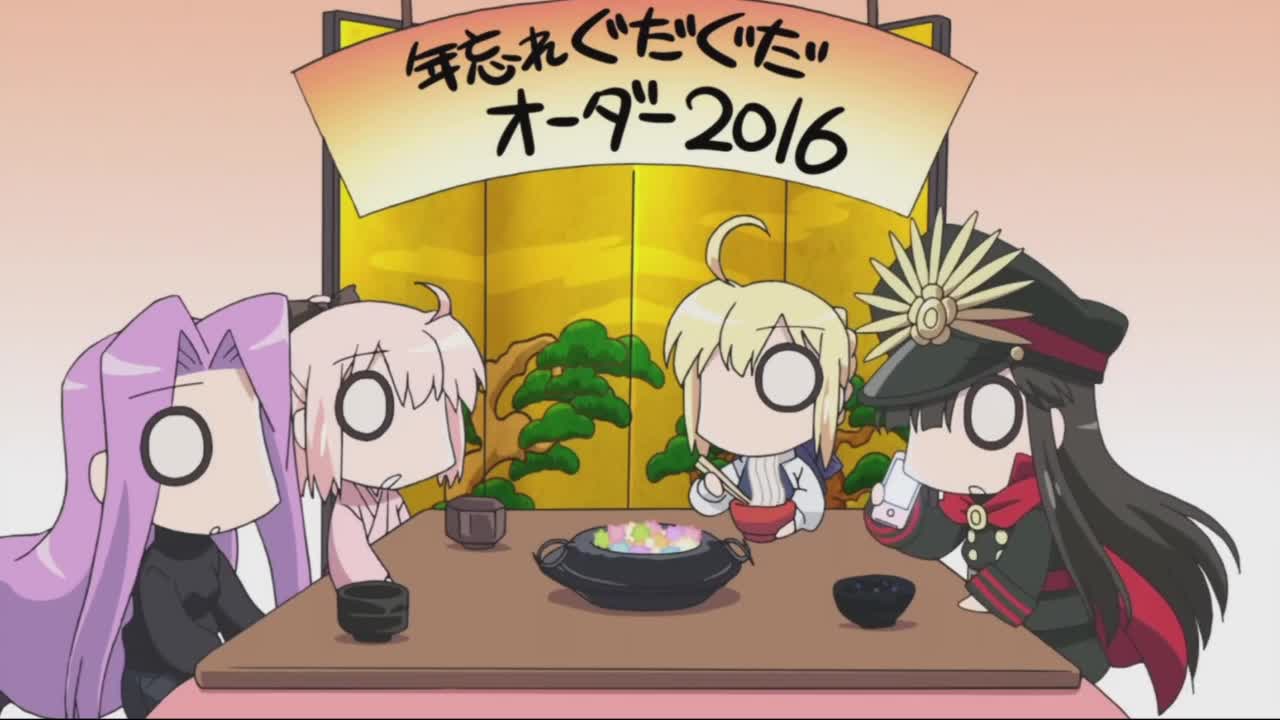 Farewell to 2016 Guda Guda Order - кадр 2