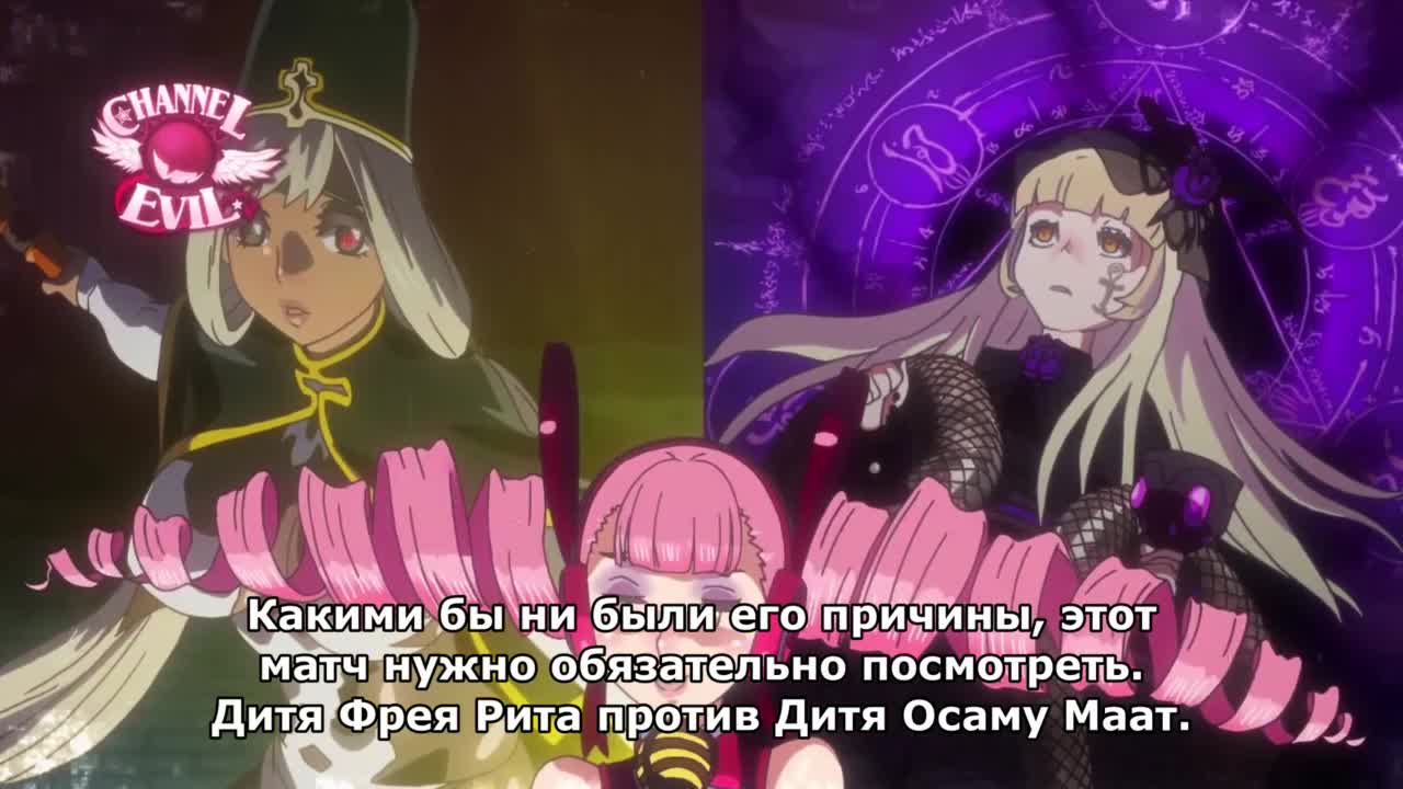 Дитя судьбы - кадр 1