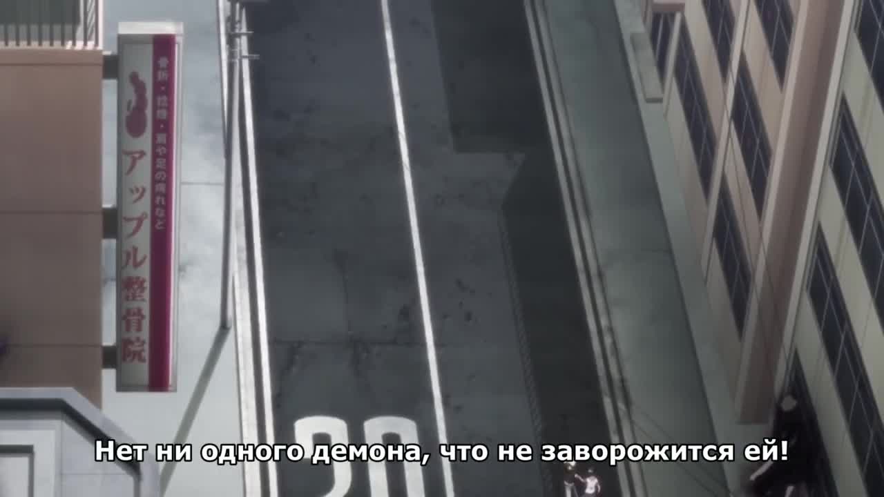 Дитя судьбы - кадр 3
