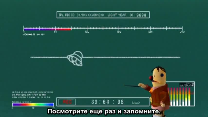 За гранью - кадр 1
