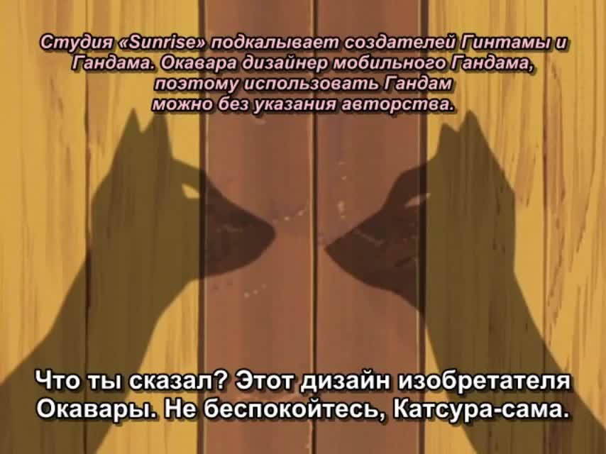 Гинтама: Джамп Феста 2005 - кадр 1