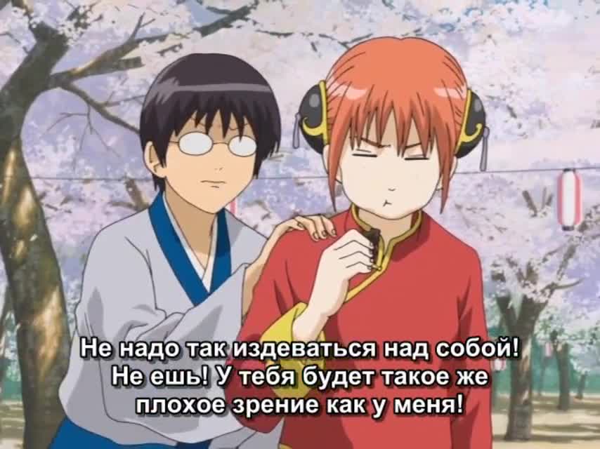 Гинтама: Джамп Феста 2005 - кадр 2