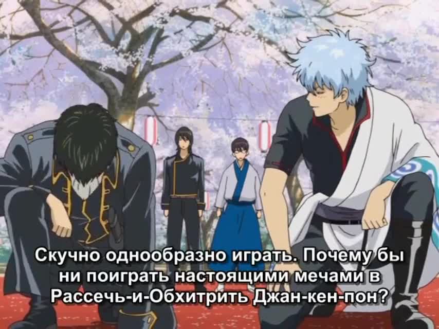 Гинтама: Джамп Феста 2005 - кадр 4