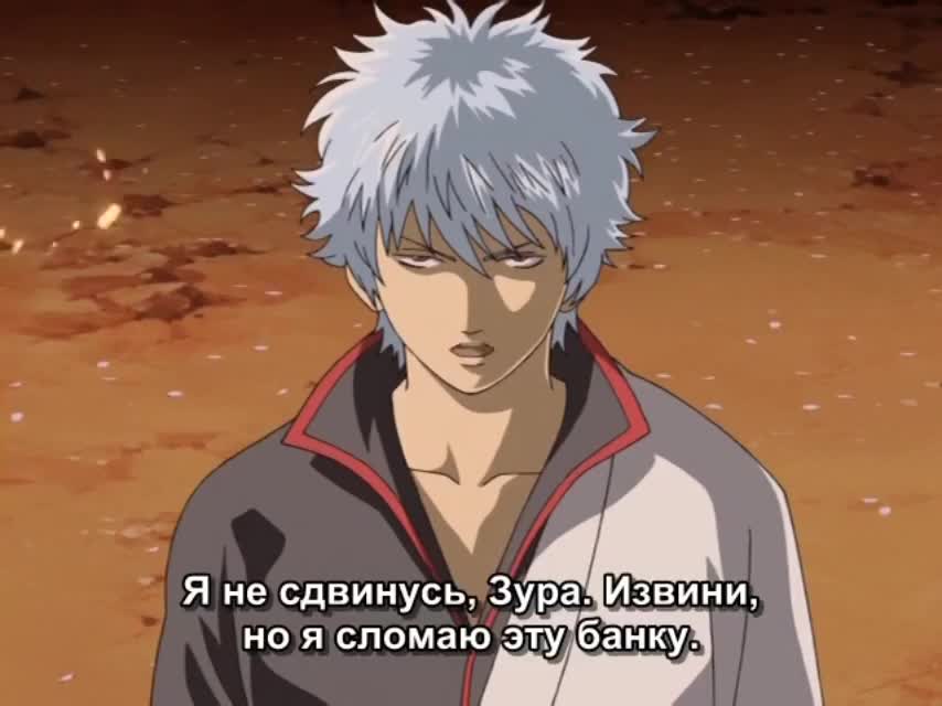 Гинтама: Джамп Феста 2005 - кадр 5