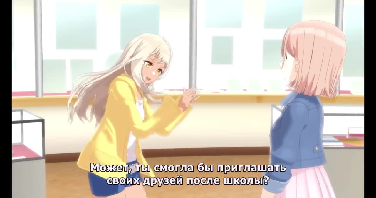Пилон принцессы! Пролог - кадр 2