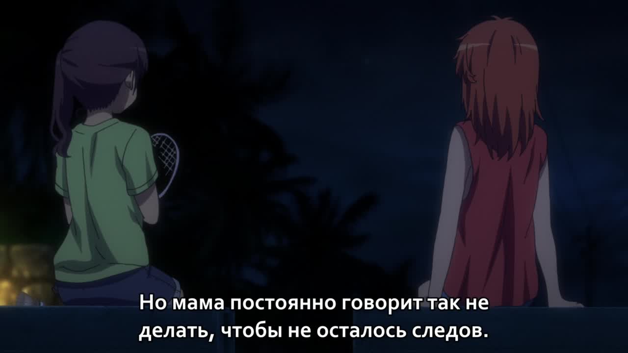 Деревенская глубинка: Каникулы - кадр 2