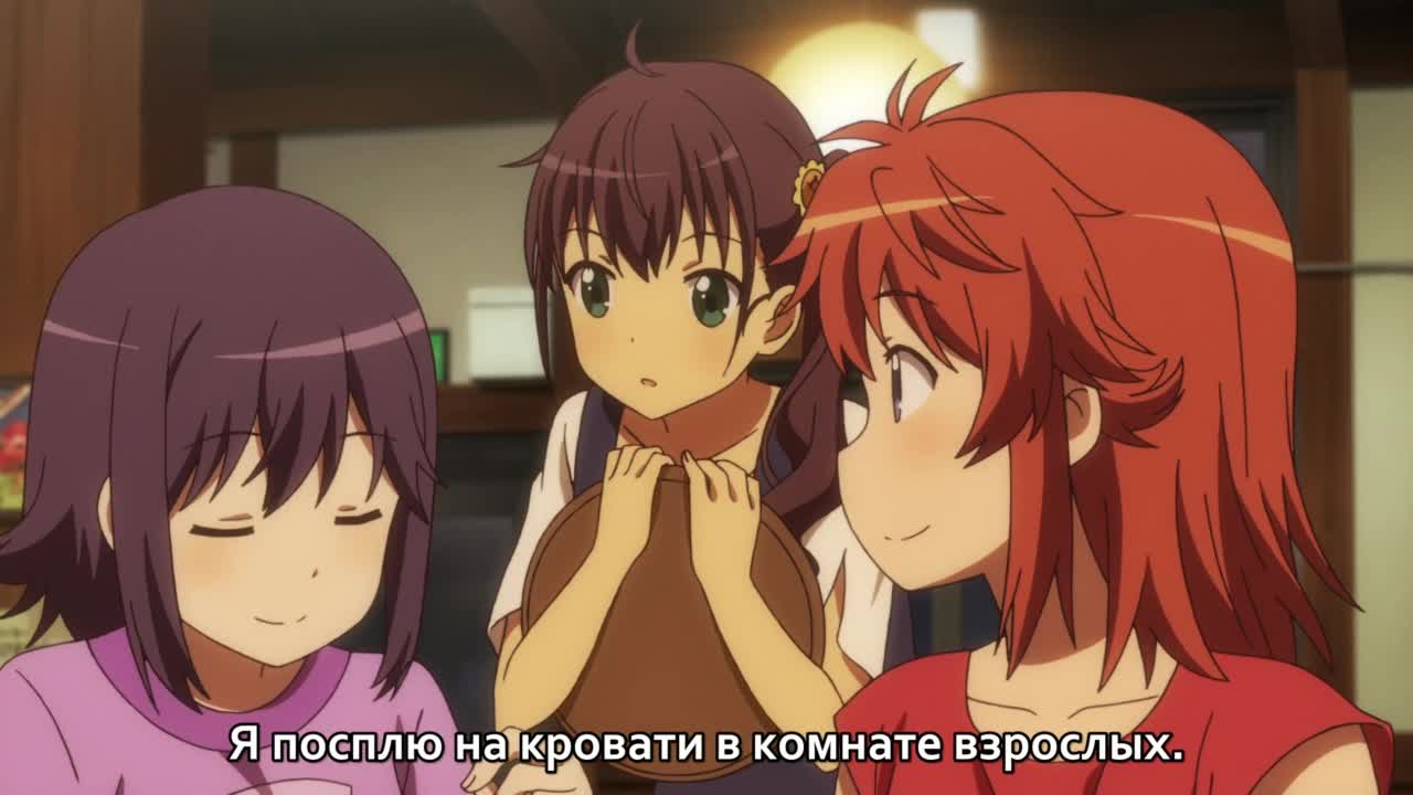 Деревенская глубинка: Каникулы - кадр 4
