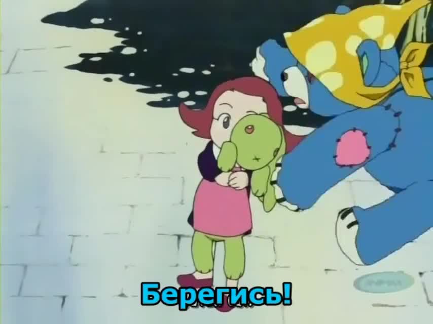Супермедведь - кадр 2