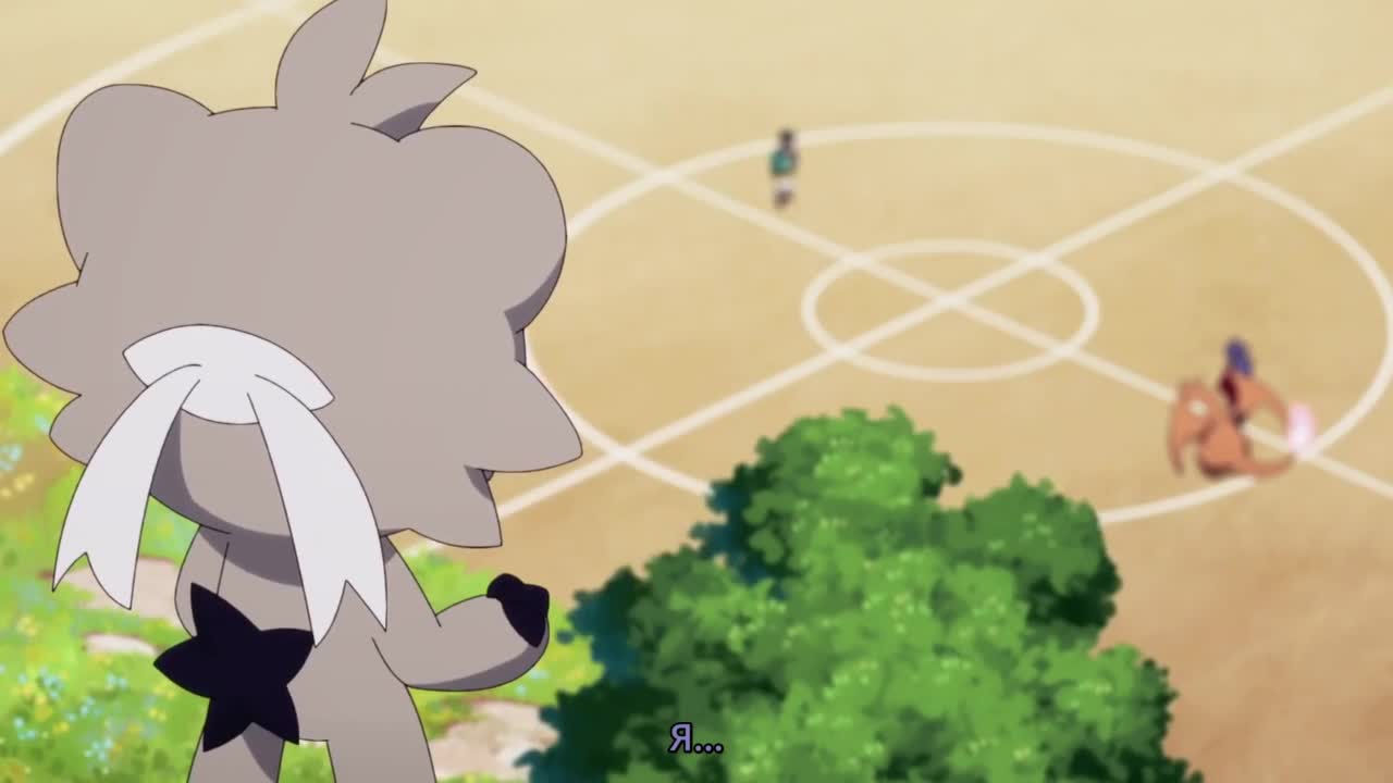 Pokémon: Twilight Wings - The Gathering of Stars - кадр 2