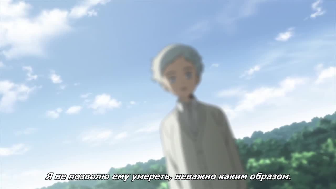 Обещанный Неверленд 2: Рекап - кадр 1