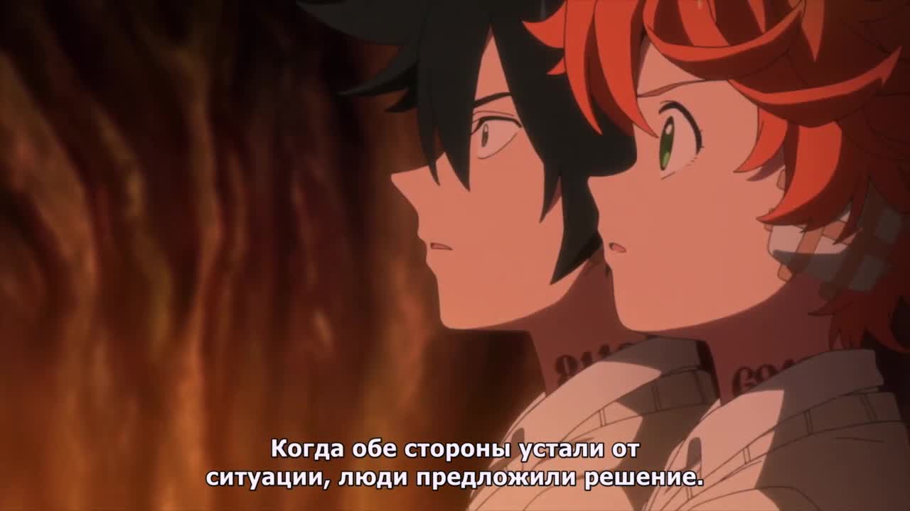 Обещанный Неверленд 2: Рекап - кадр 3