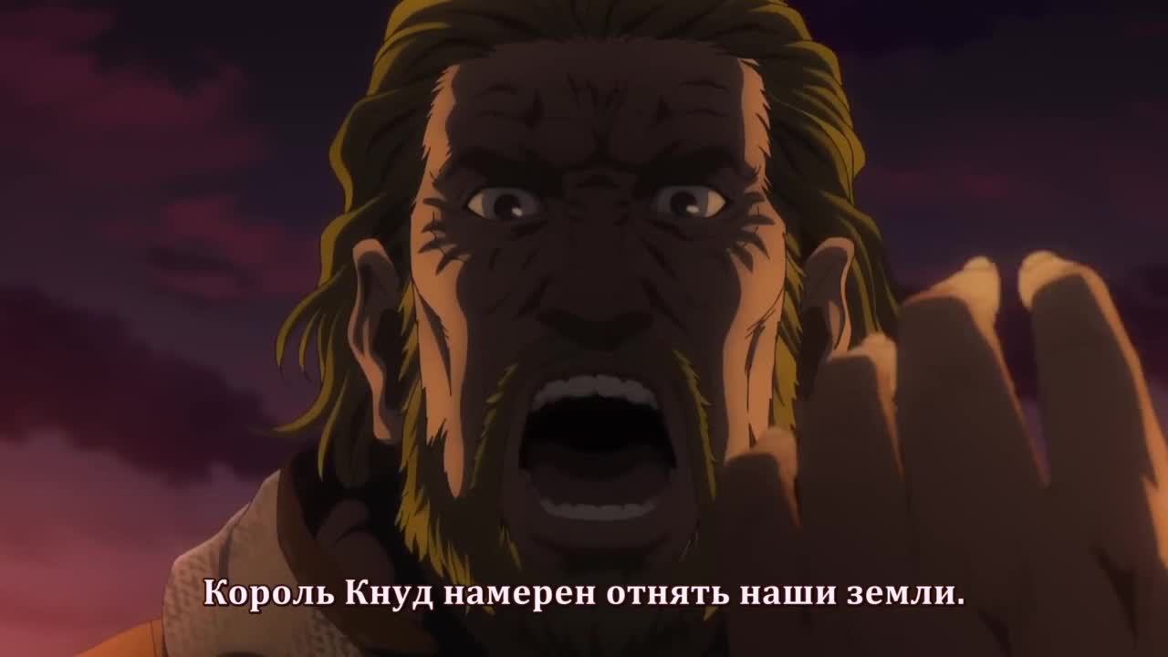 Сага о Винланде 2: Всё та же история - кадр 1