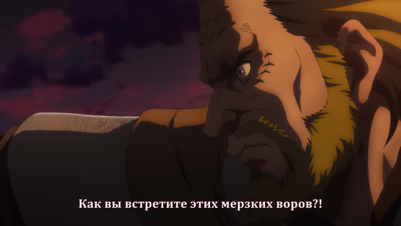 Сага о Винланде 2: Всё та же история - кадр 3
