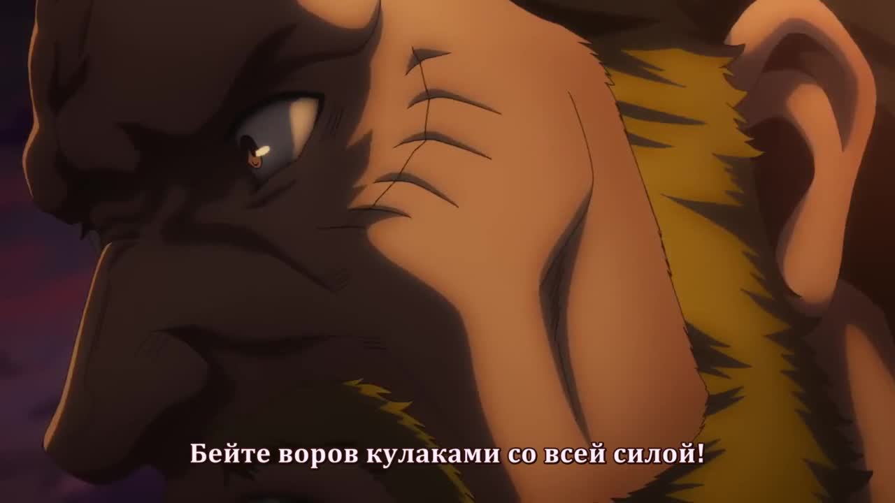 Сага о Винланде 2: Всё та же история - кадр 5