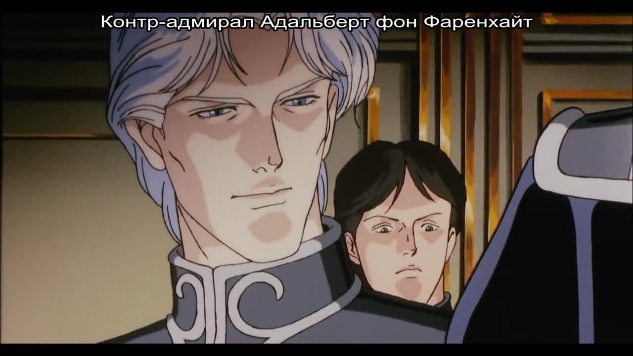 Легенда о героях Галактики: Увертюра к новой войне (фильм третий) - кадр 3