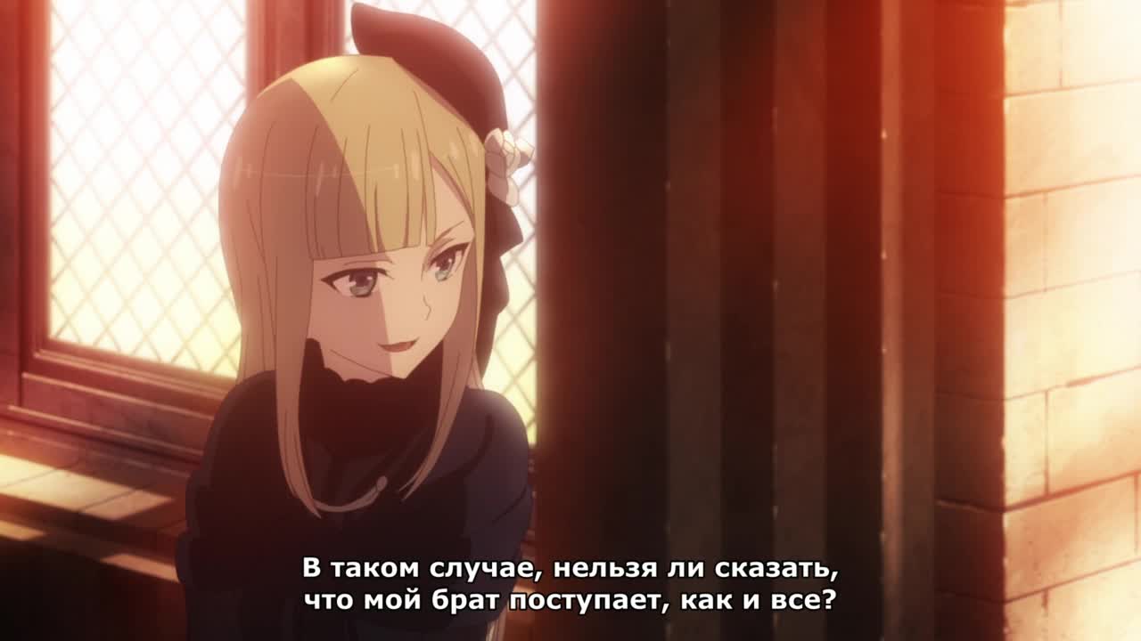 Досье лорда Эль-Меллоя II: Могильщица, кошка и маг - кадр 3