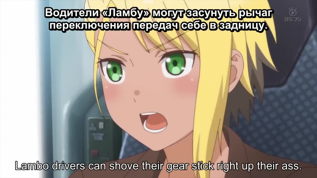 Двойная шпилька - кадр 1