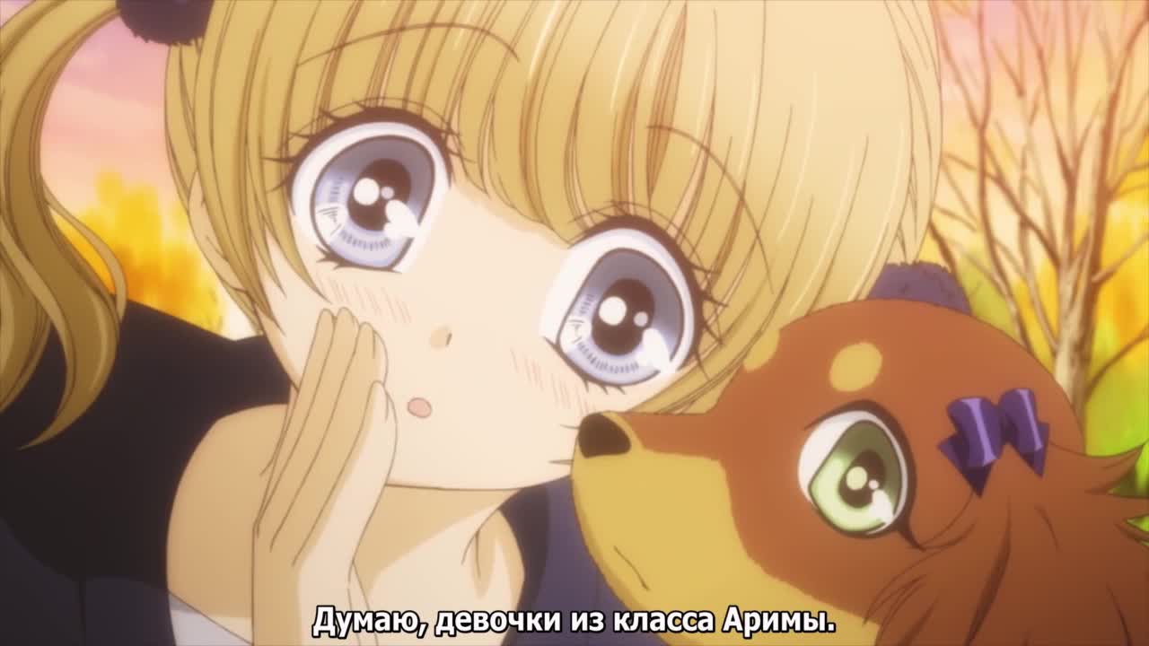 Чокотан! - кадр 1