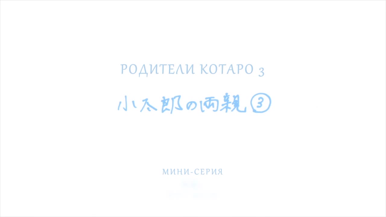 The Moon is Beautiful Special - кадр 5