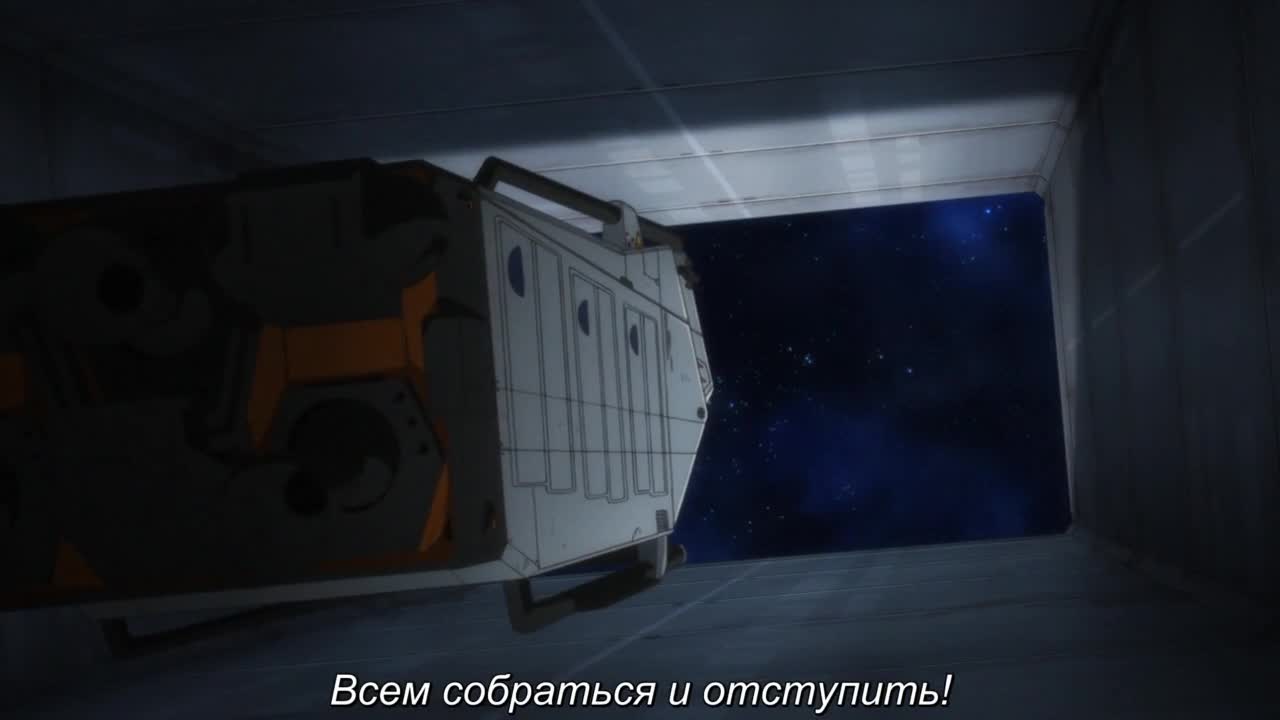 Мобильный воин Гандам: Сумерки Оси — Красный шлейф - кадр 3