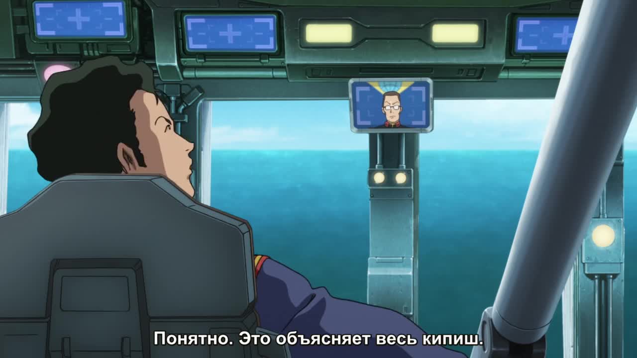 Гандам: Остров Кукуруса Доана - кадр 4