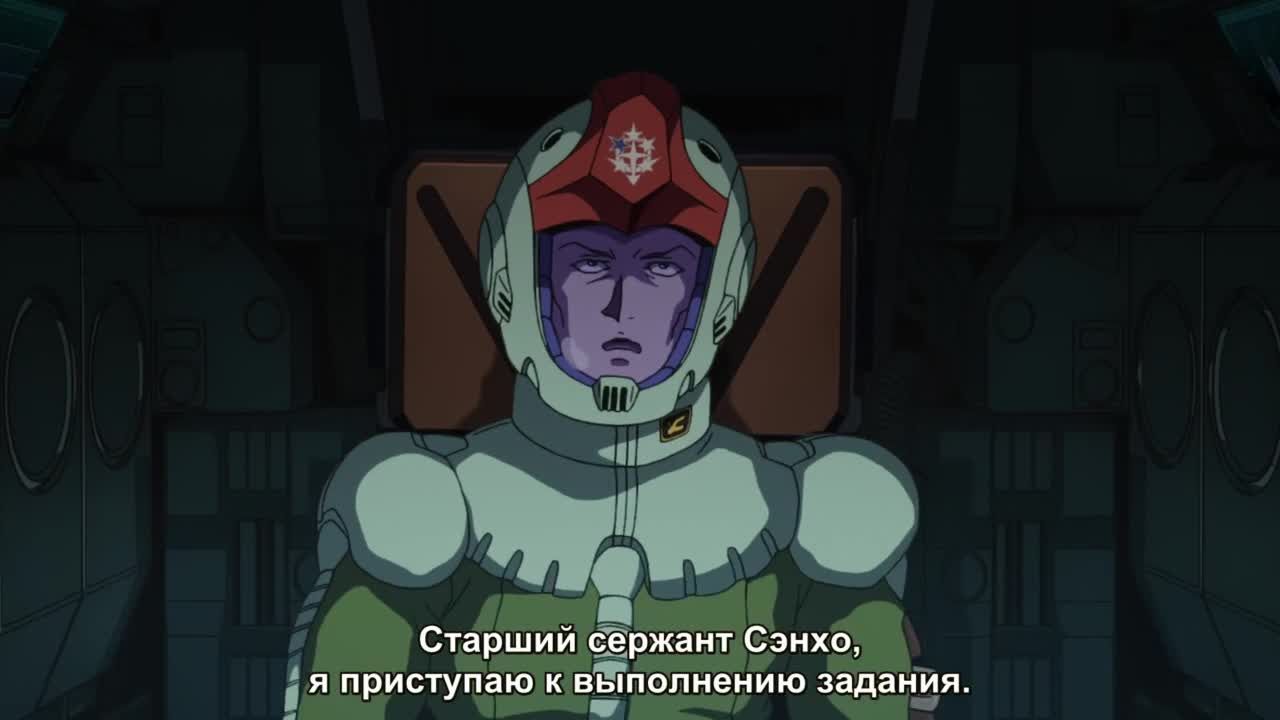 Гандам: Остров Кукуруса Доана - кадр 5