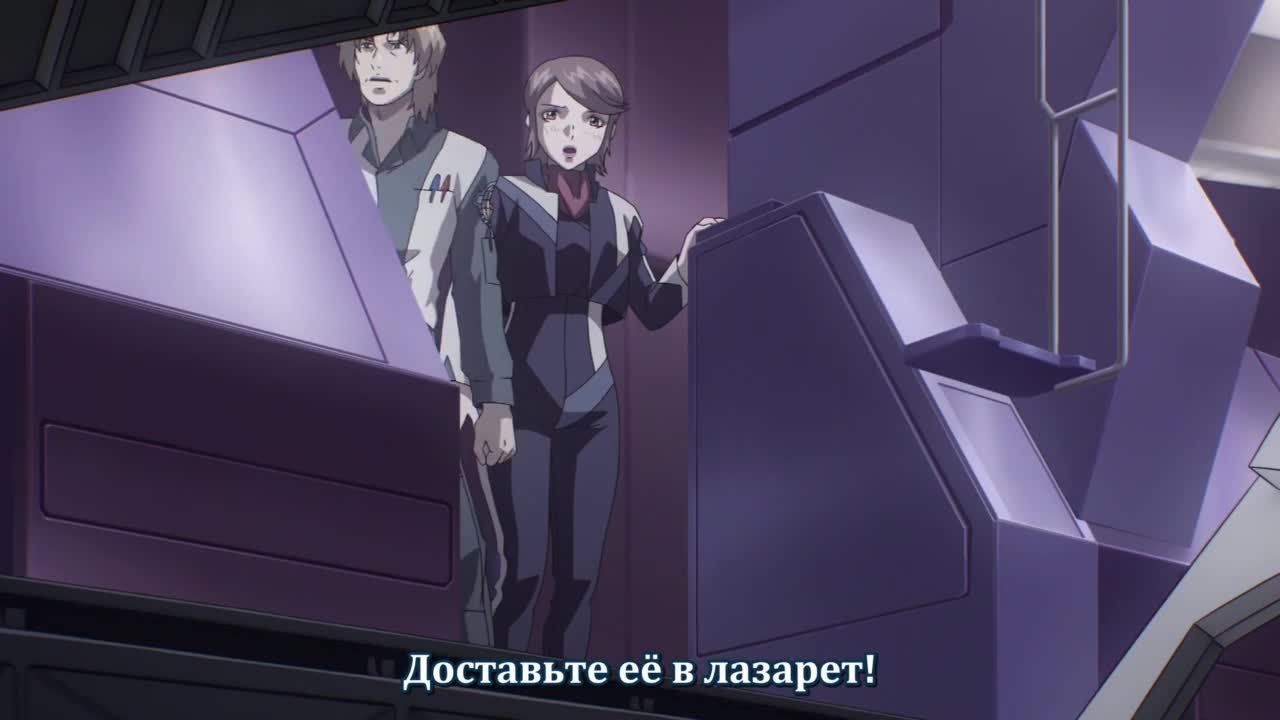 Небесный Фафнир: За чертой - кадр 3