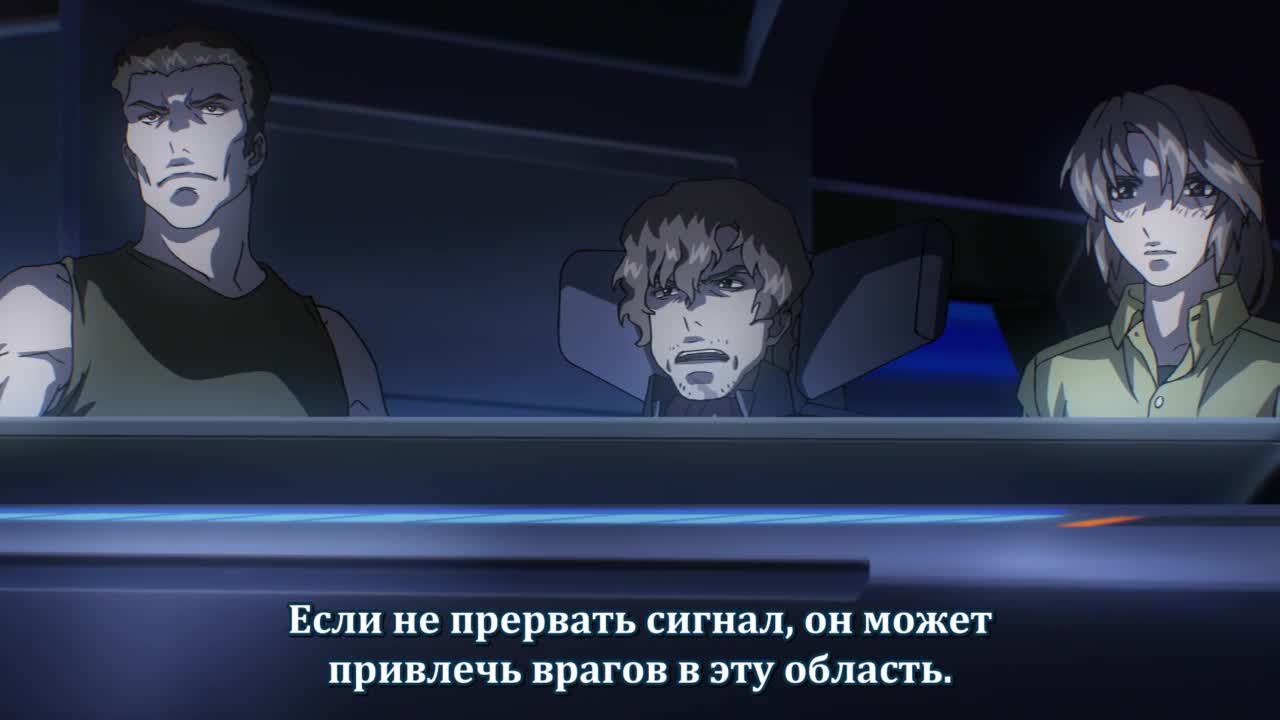 Небесный Фафнир: За чертой - кадр 5
