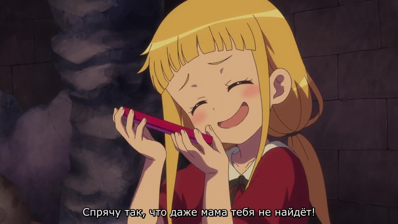 Failure Witch - кадр 1