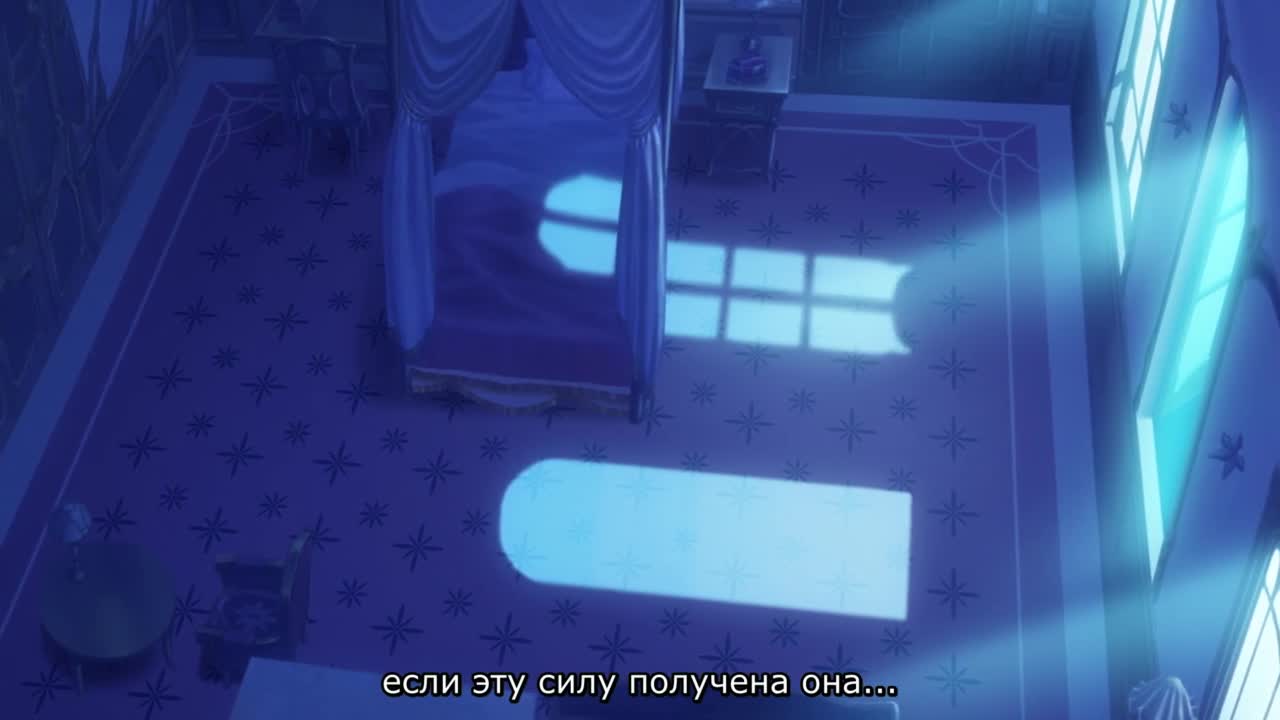 Failure Witch - кадр 2