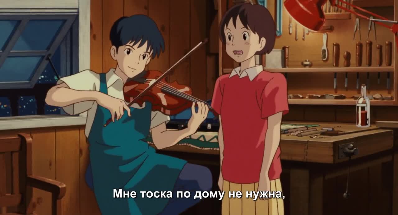 Шёпот сердца - кадр 3