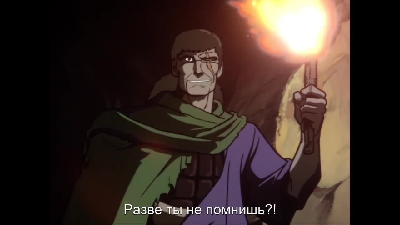 Кинжал Камуи - кадр 5
