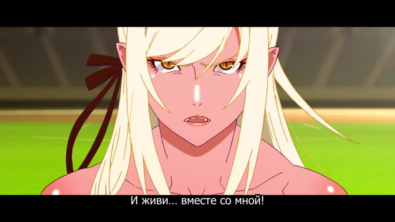 Истории ран: Вампир Коёми - кадр 5