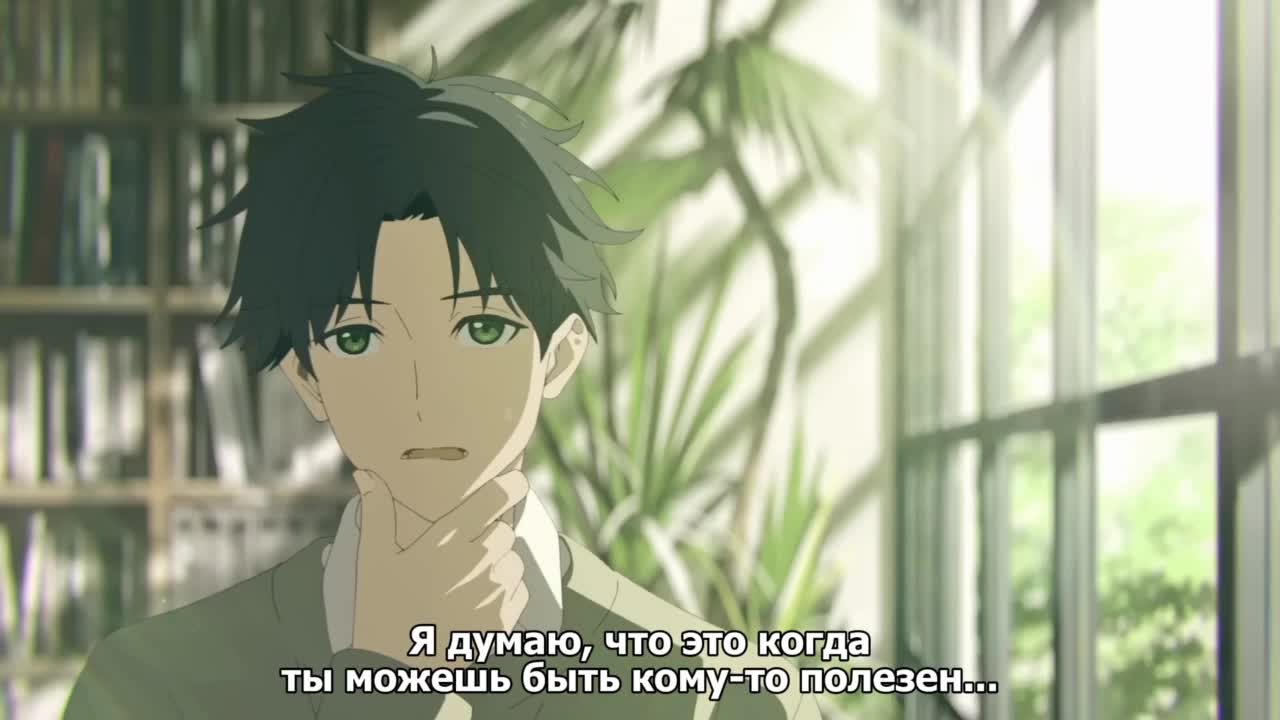 Вы хотите войти в будущее прямо сейчас? - кадр 1