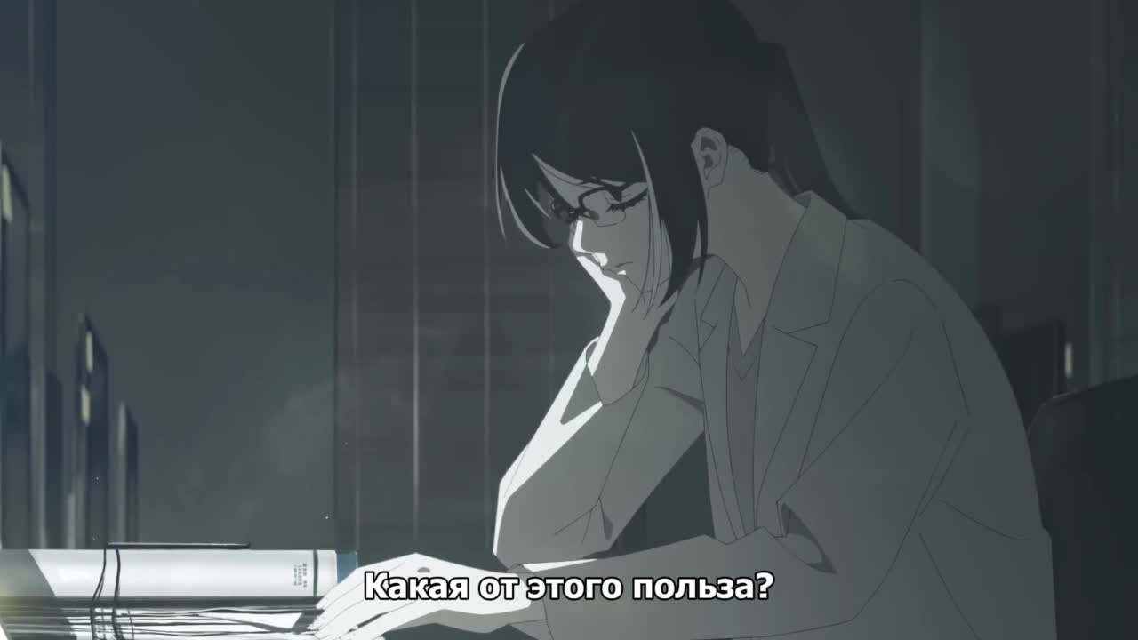Вы хотите войти в будущее прямо сейчас? - кадр 3