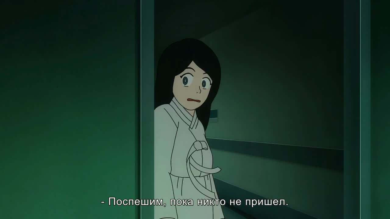 Моя подружка - призрак - кадр 1