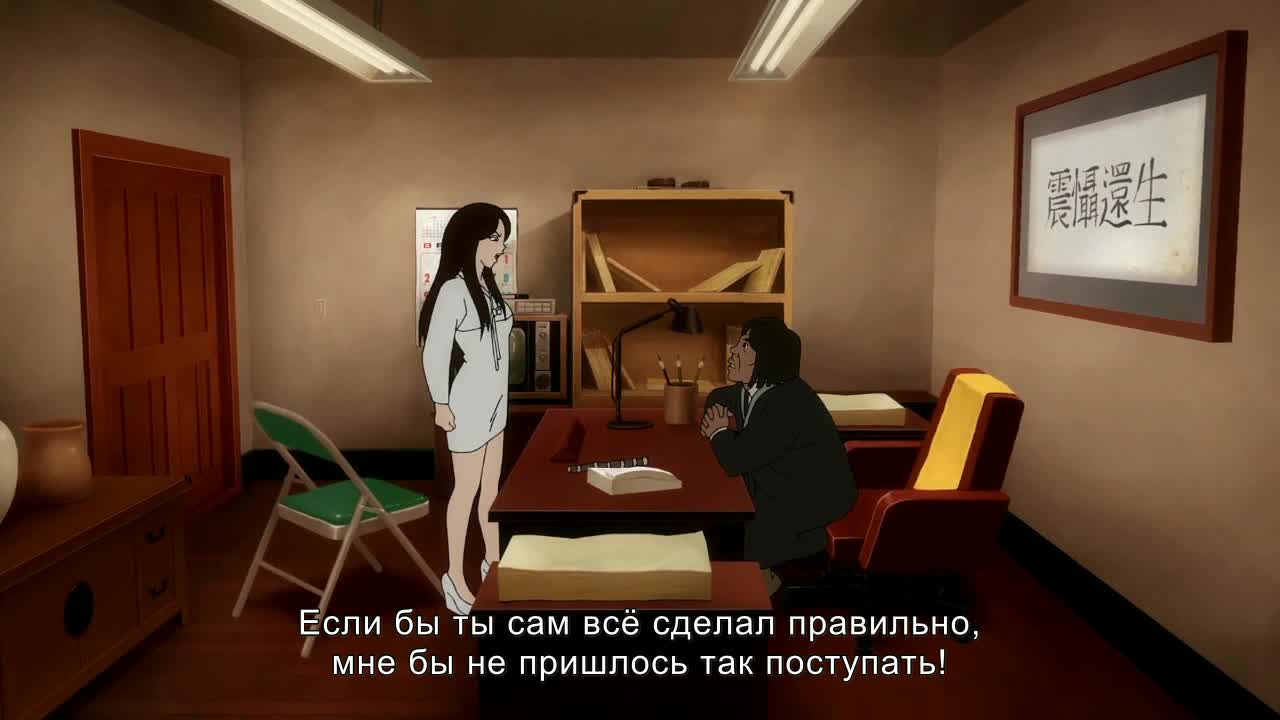 Моя подружка - призрак - кадр 3