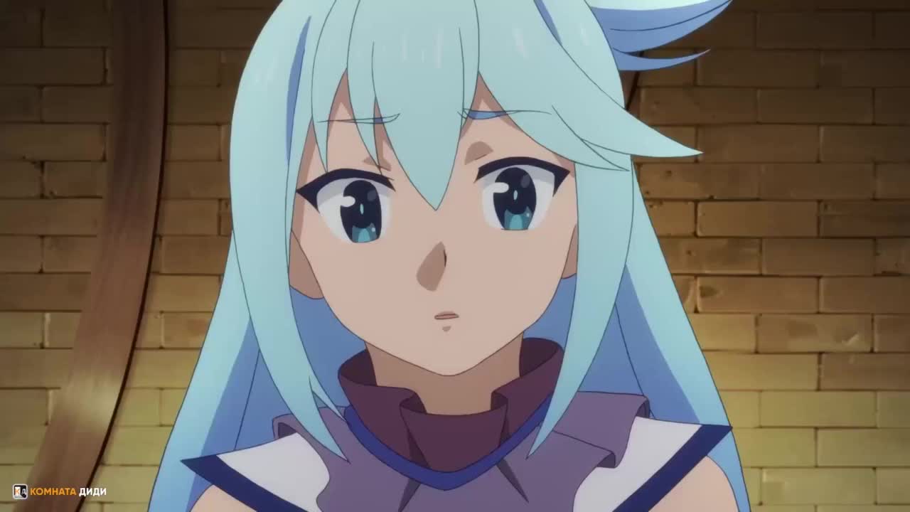 Этот замечательный мир! OVA - кадр 2