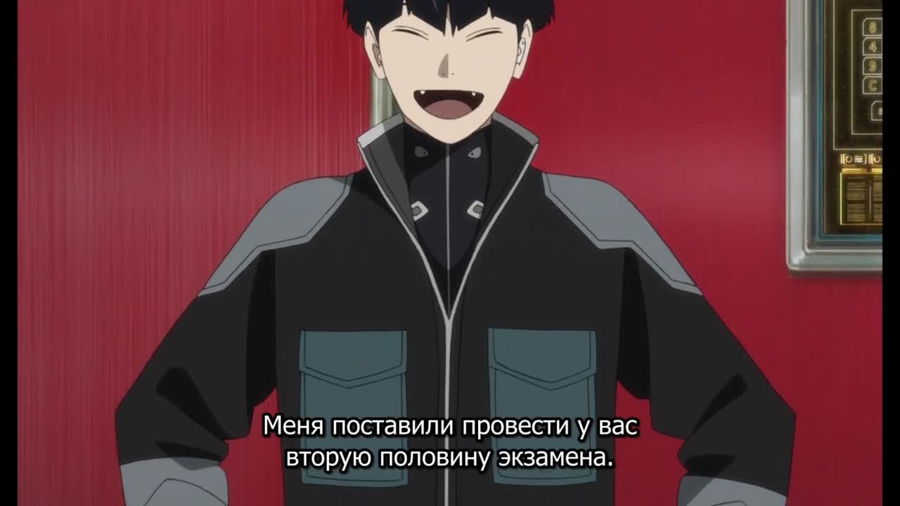 Кайдзю номер восемь. Фильм - кадр 1