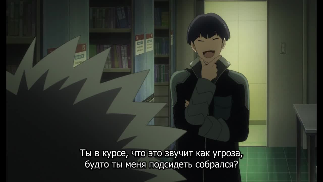 Кайдзю номер восемь. Фильм - кадр 3