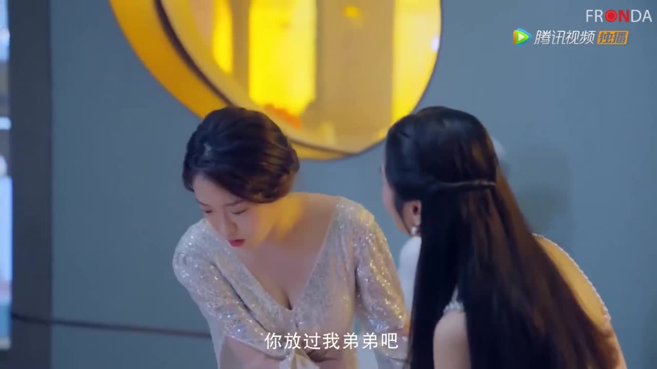 Chuan Shu Nu Pei Lian Ai Le - кадр 1