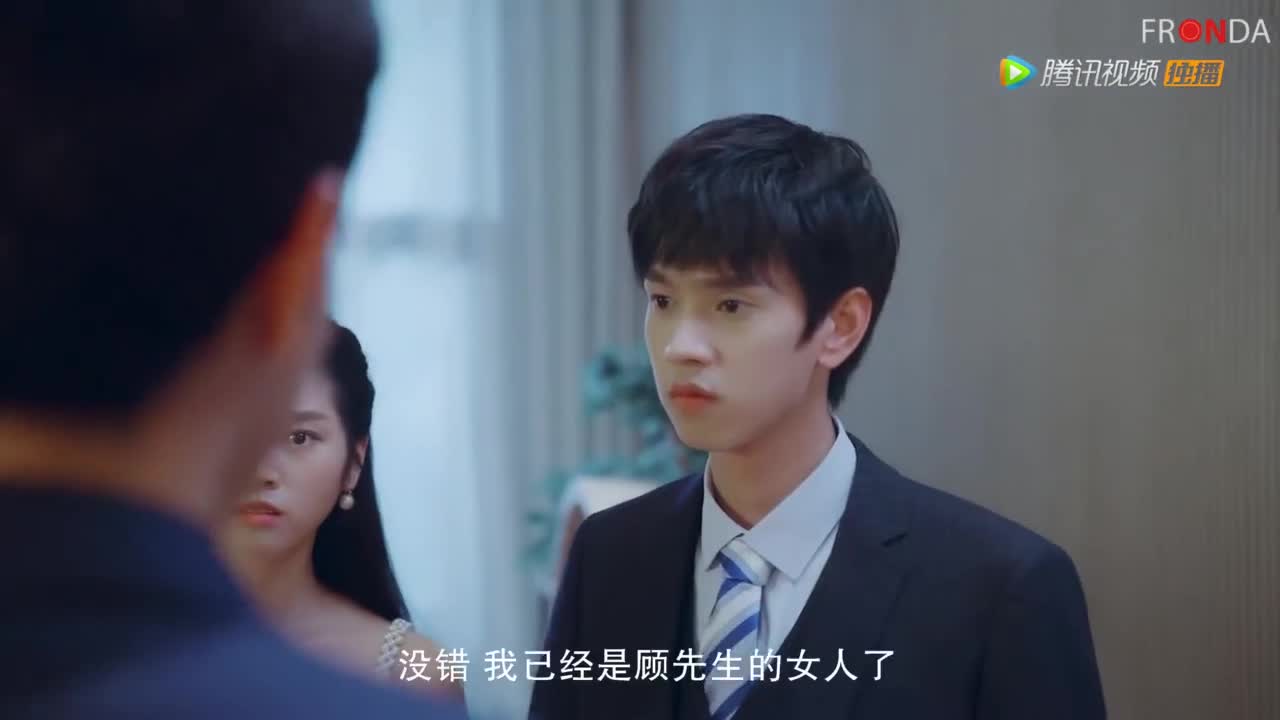 Chuan Shu Nu Pei Lian Ai Le - кадр 5