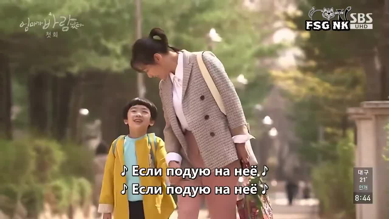 Наша мама завела роман - кадр 1