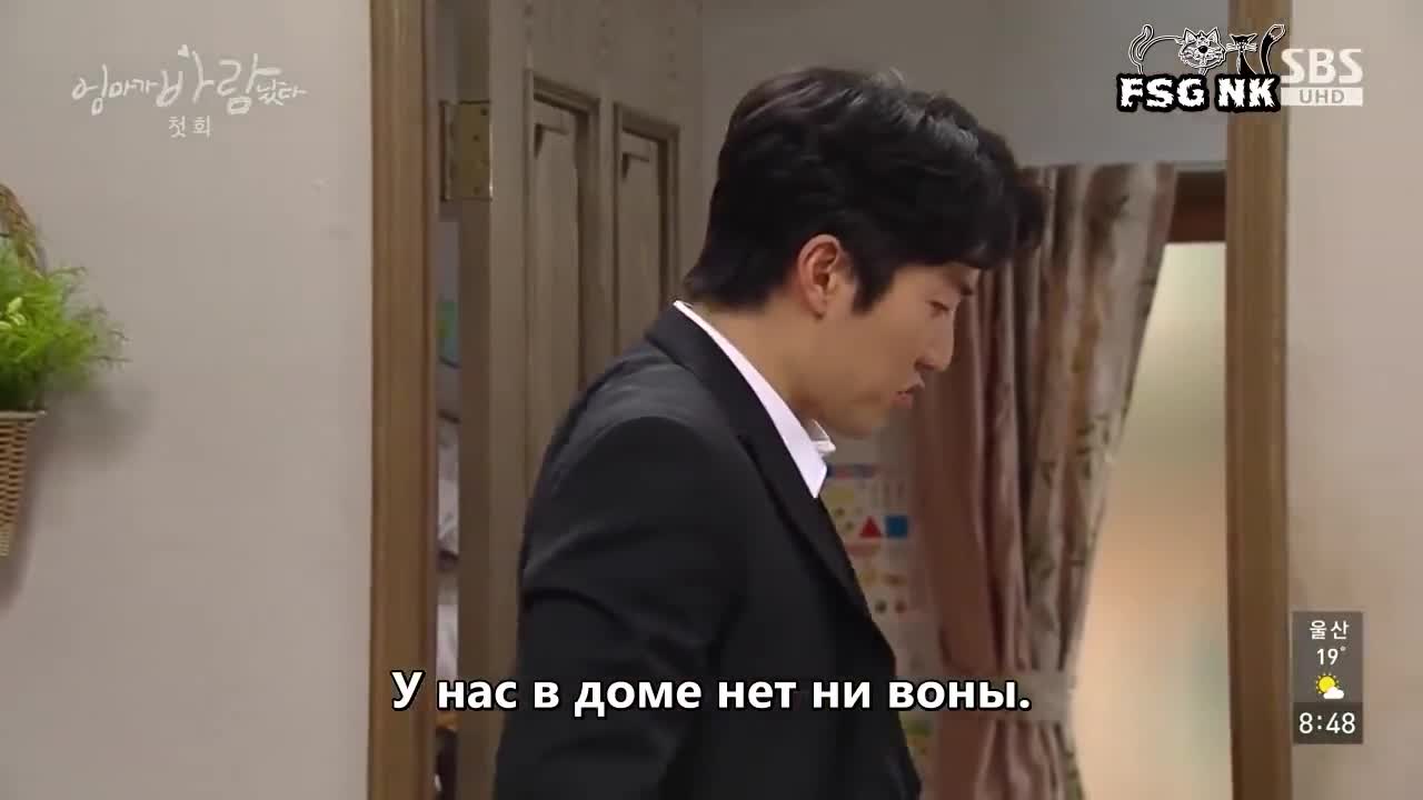 Наша мама завела роман - кадр 2