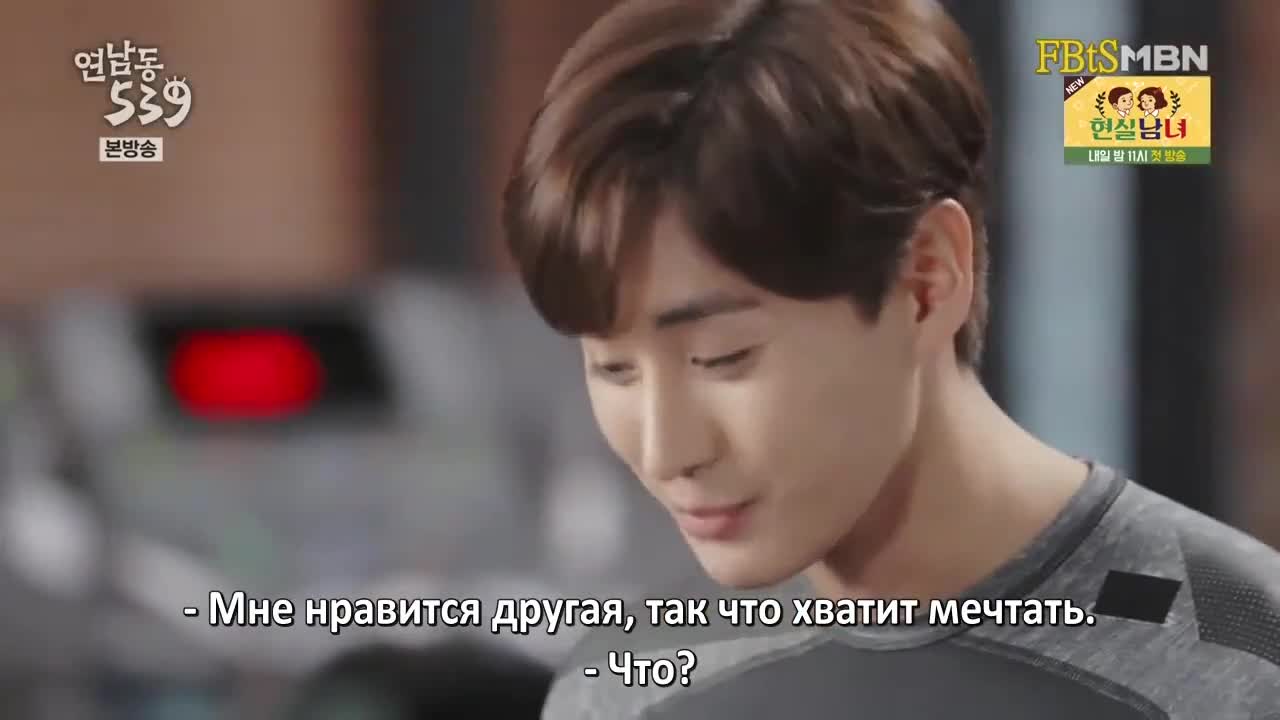 Ённам-дон, 539 - кадр 1