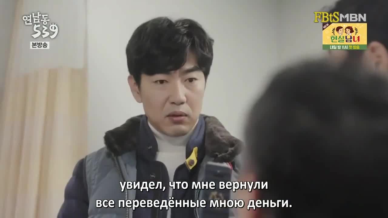 Ённам-дон, 539 - кадр 5