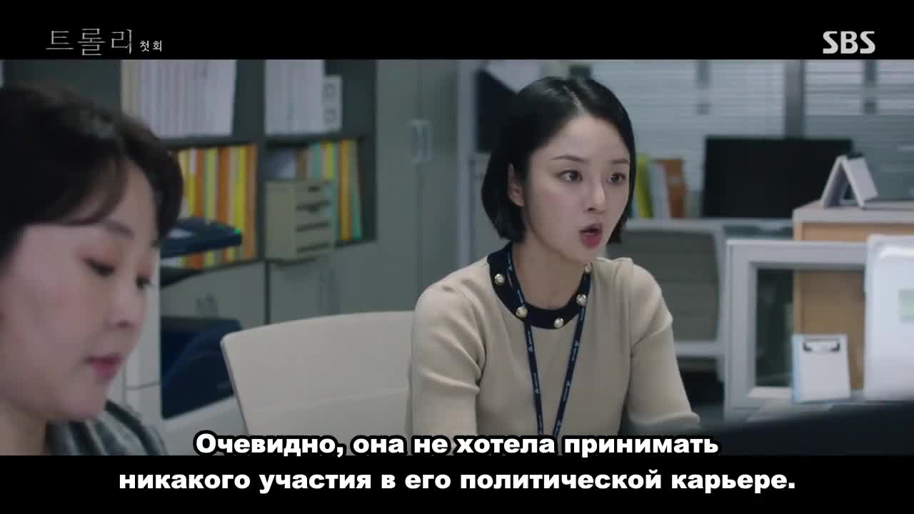 Тележка - кадр 1