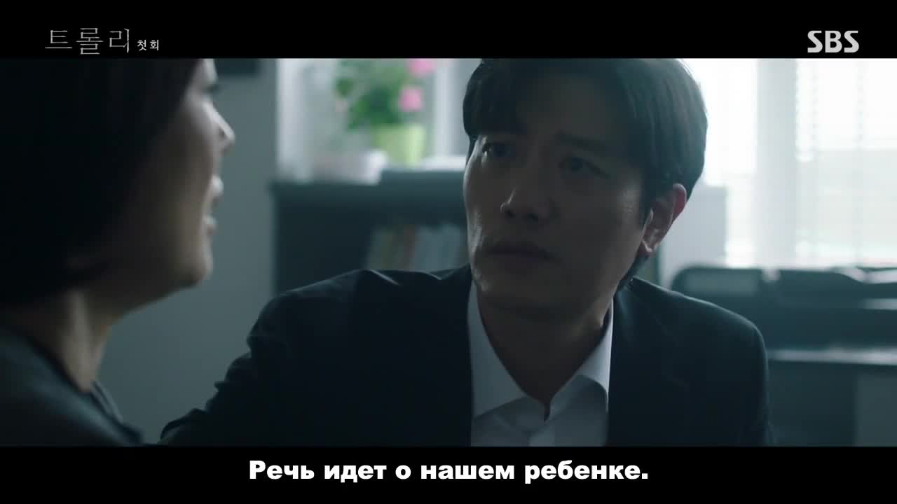 Тележка - кадр 4